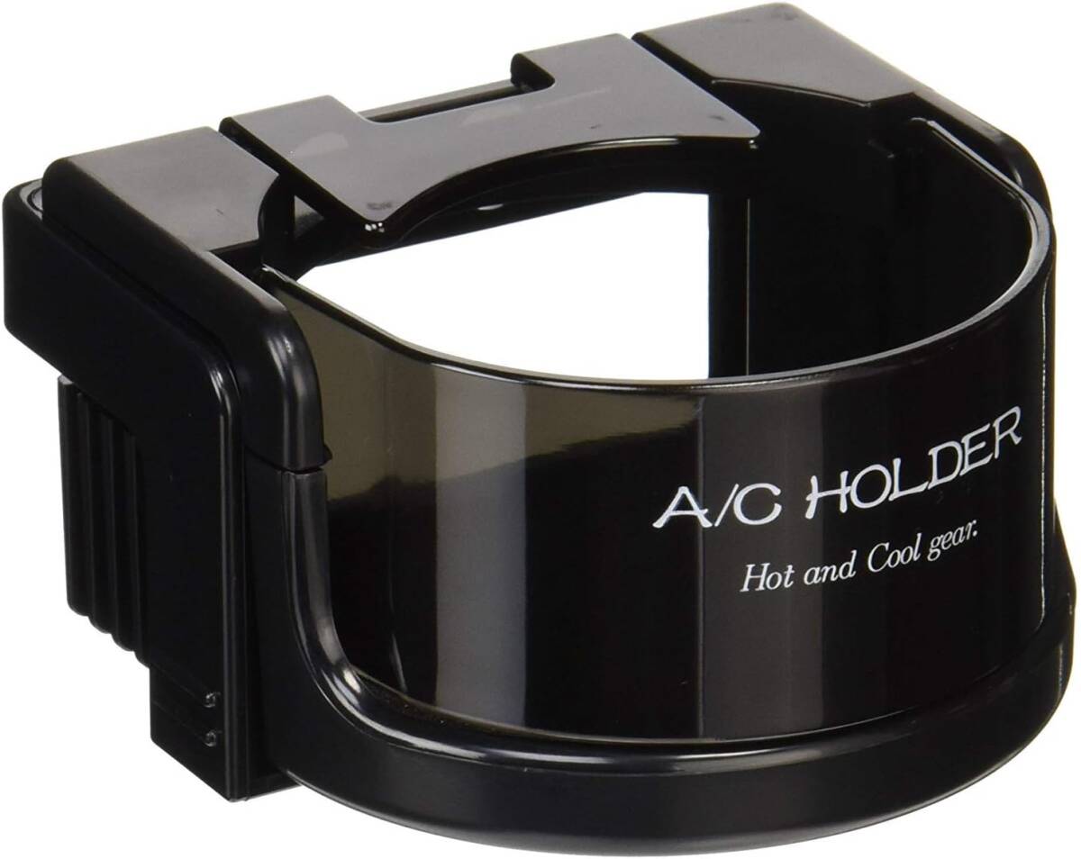 星光産業 ドリンクホルダー 車用 A/Cホルダー ブラック EB-48拍卖