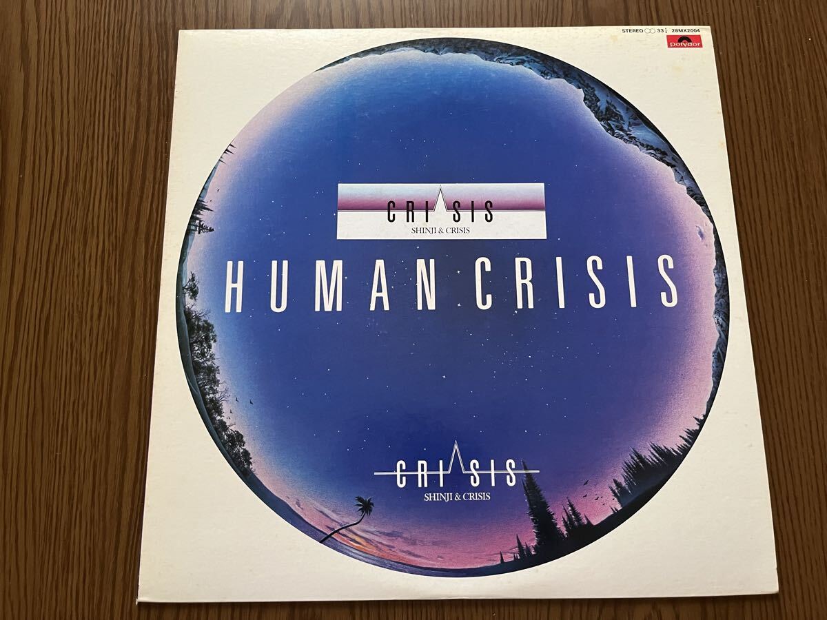 【再生良好】HUMAN CRISIS SHINJI & CRISIS SHINJI HARADA LP レコード 28MX2004拍卖