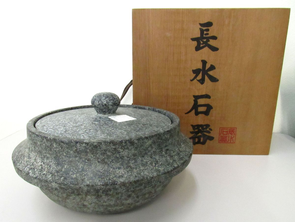 ■ BEi 長水石器 上口21cm 高さ11.5cm 深さ8cm 6.2kg 未使用品 箱付き 珍しいフタ付き 石焼きビビンバ 石鍋 焼肉 煮込みにも 拍卖