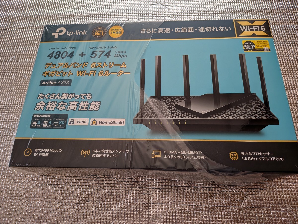 TP-LINK Wi-Fi6 無線LANルーター Archer AX73 一式あり拍卖
