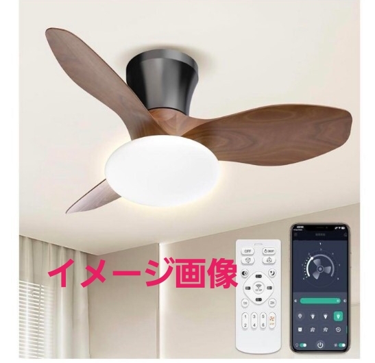 y092210k SUKITEN シーリングファンライト LED ファン付き照明拍卖