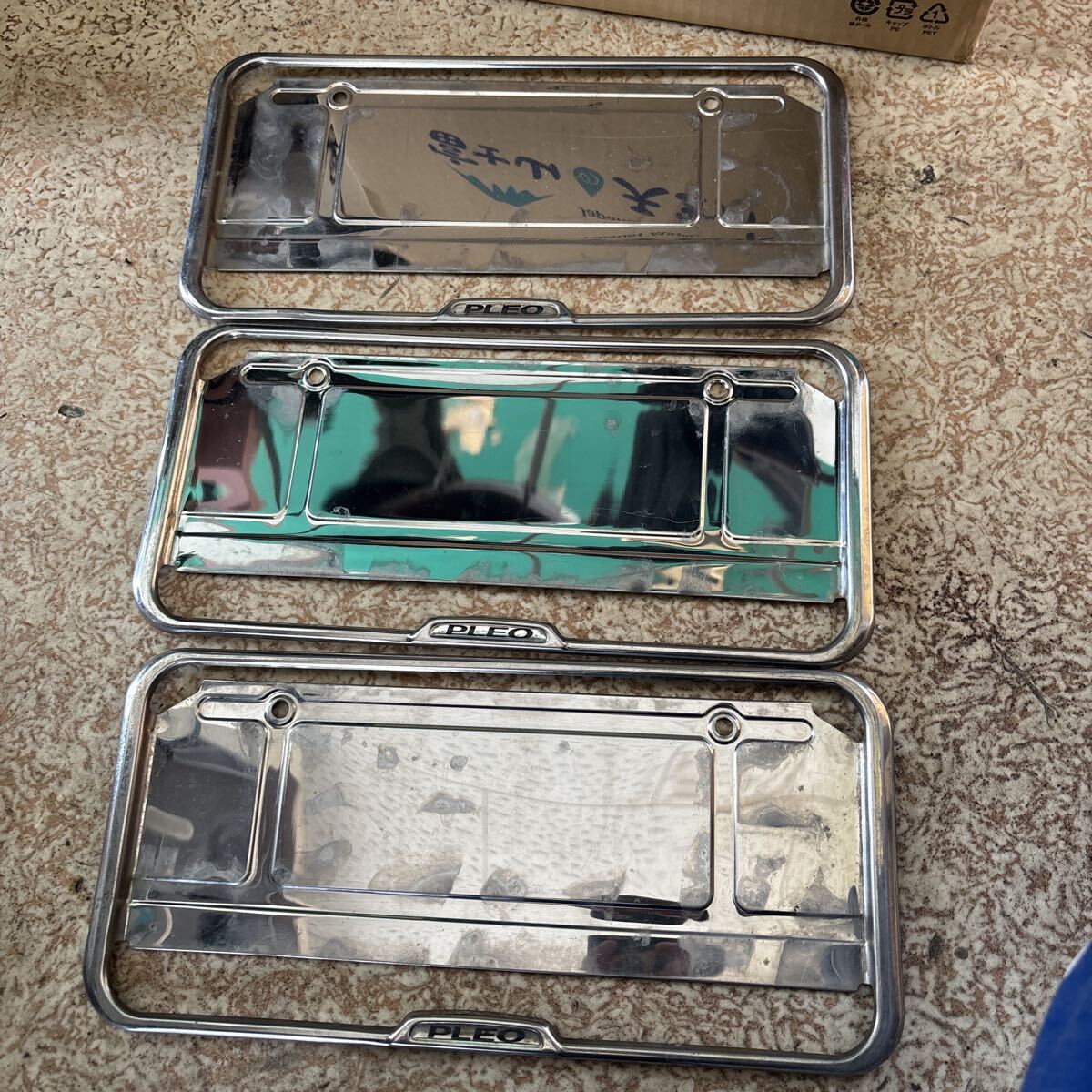 スバル プレオ ナンバーフレーム 3枚拍卖