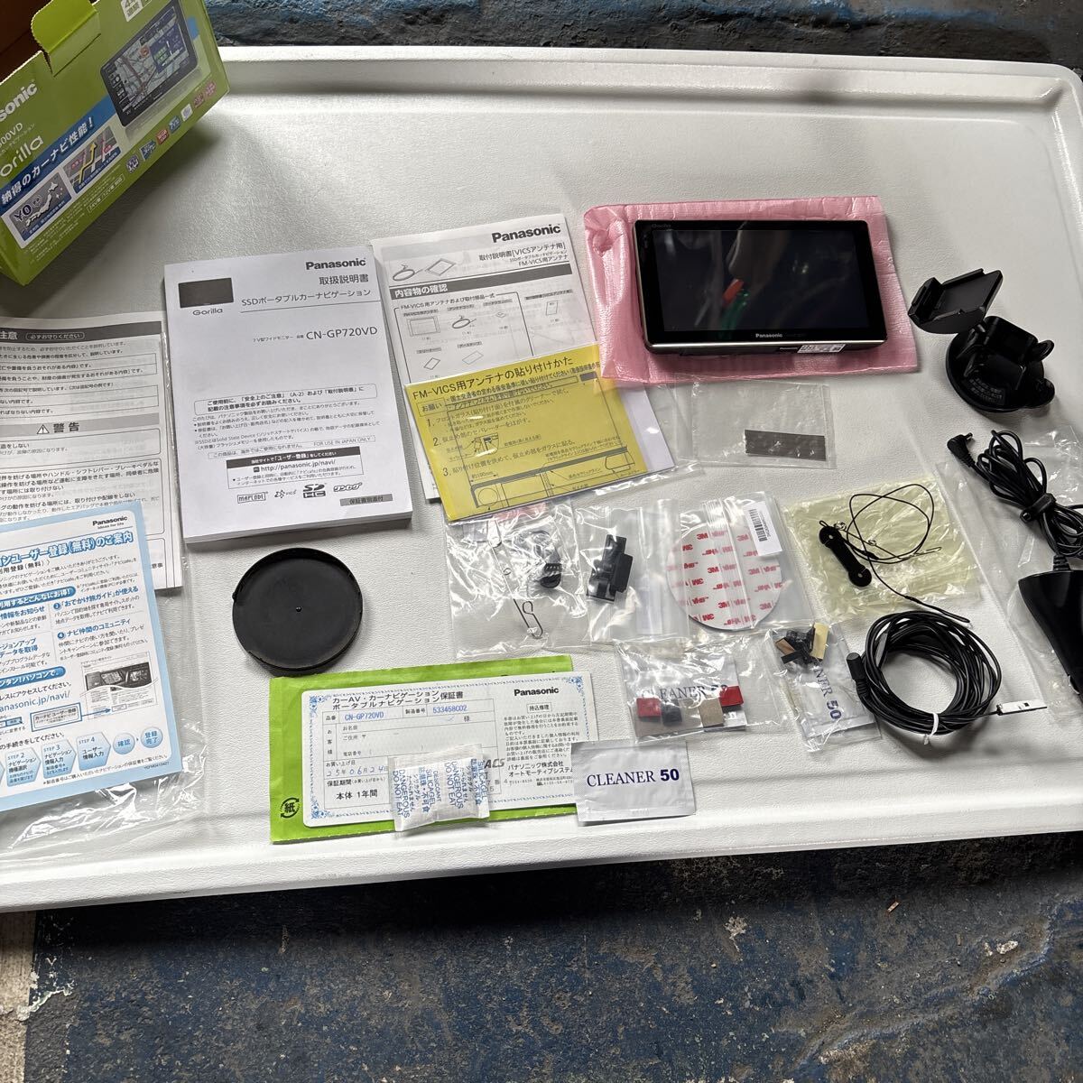 SSDポータブルカーナビゲーション CN-GP720VD ゴリラ Panasonic拍卖