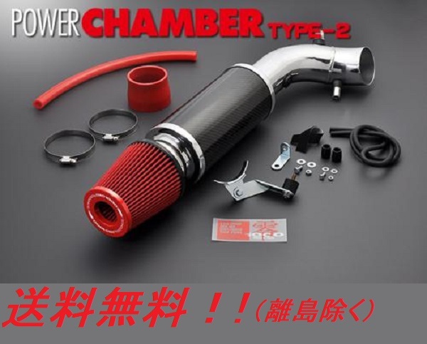 新品!送料無料!! ZERO-1000 POWER CHAMBER for K-Car ワゴンRスティングレー(ターボ車) MH23S ×1拍卖