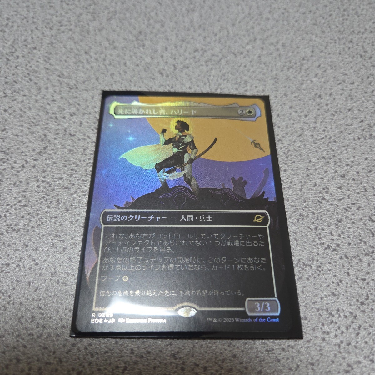 MTG EOE 光に導かれし者、ハリーヤ 日本語foil 一枚 ボーダーレス 久遠の終端 即決拍卖