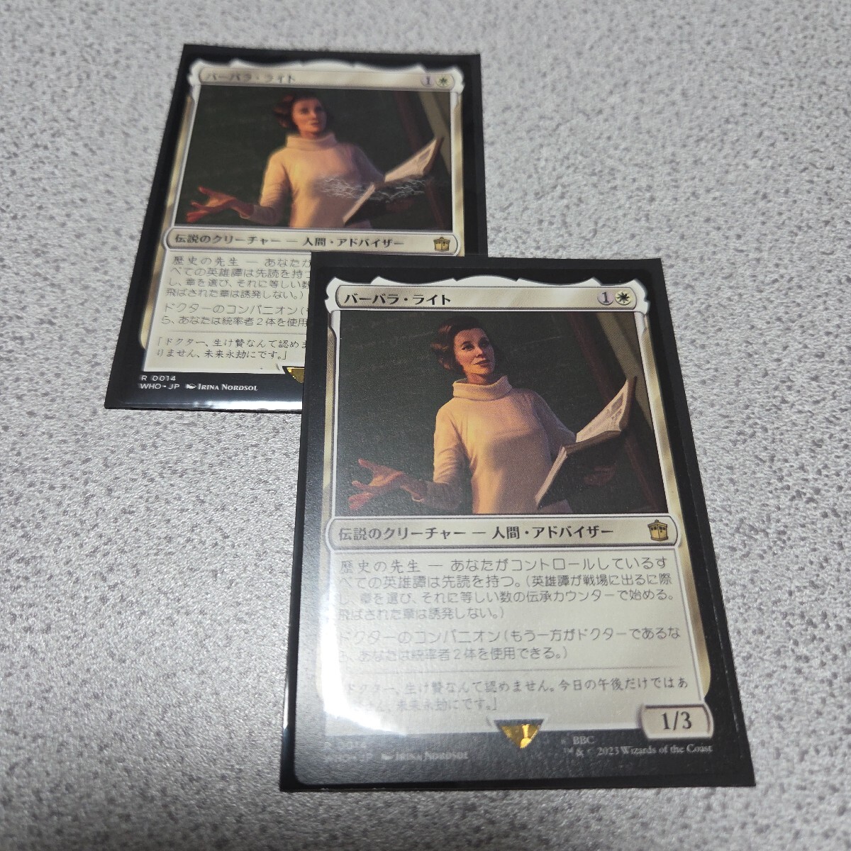 MTG WHO バーバラ・ライト 日本語 二枚セット 即決拍卖
