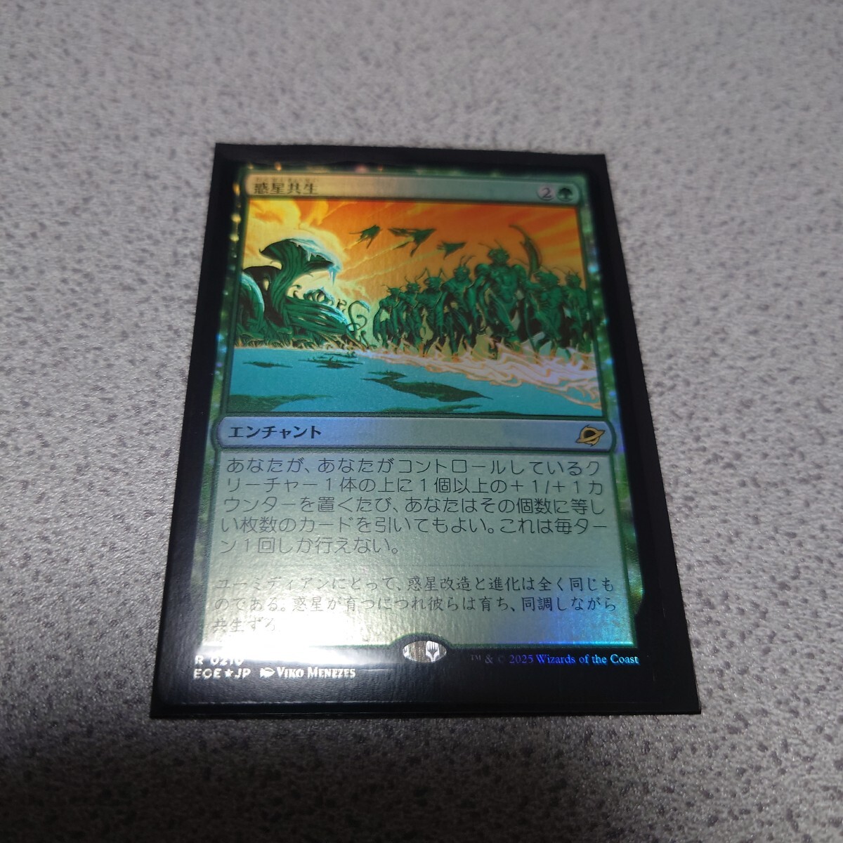 MTG EOE 惑星共生 日本語foil 一枚 久遠の終端 即決拍卖