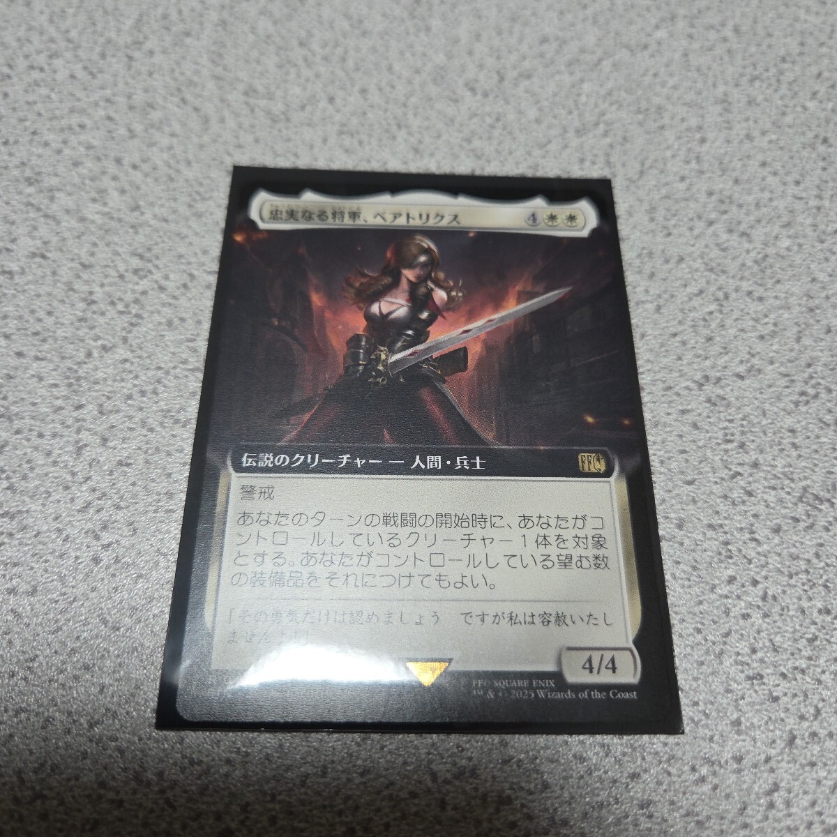 MTG FIN 忠実なる将軍、ベアトリクス 日本語 一枚 拡張アート ファイナルファンタジー Final Fantasy 即決拍卖