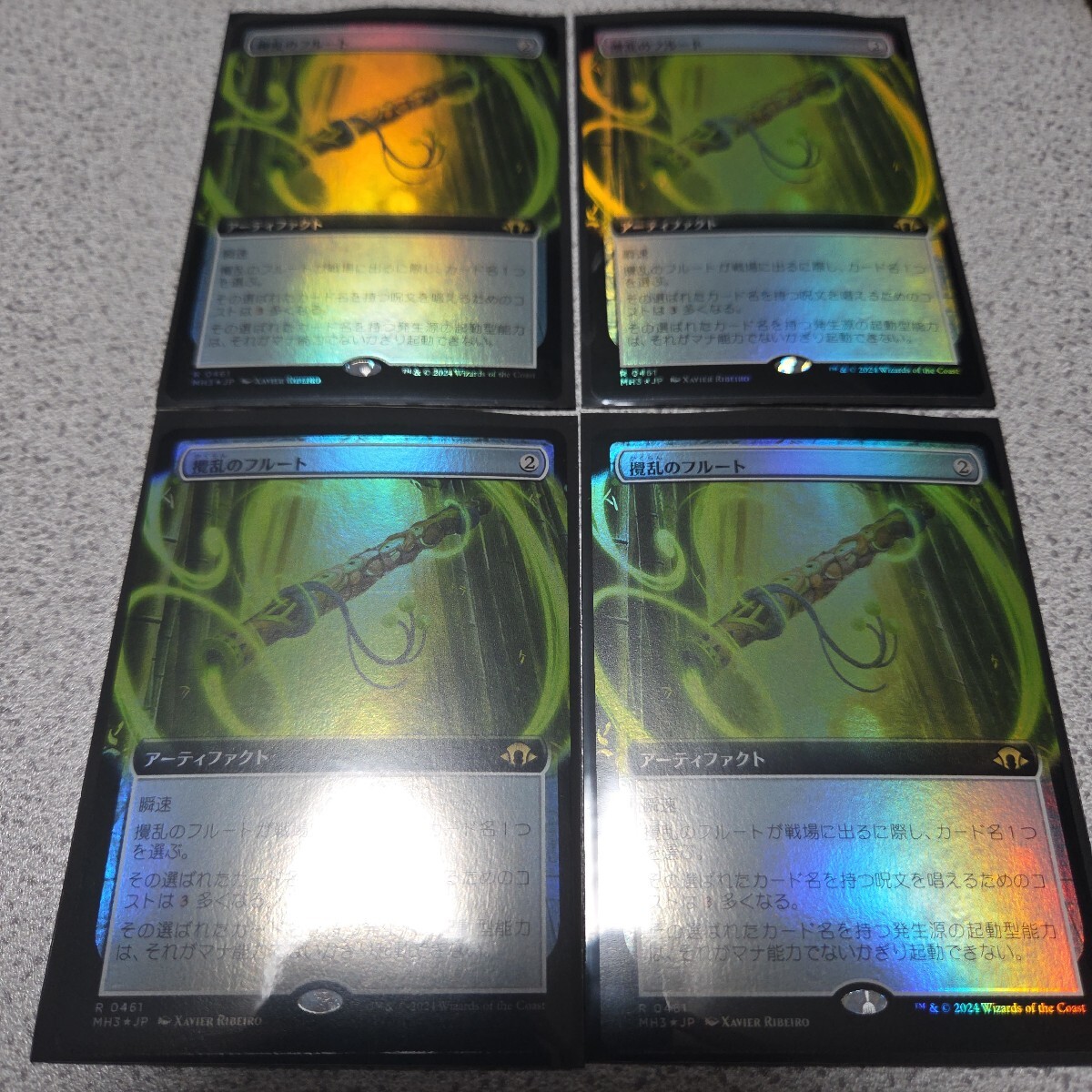 MTG MH3 攪乱のフルート 日本語foil 四枚セット 拡張アート モダンホライゾン3 即決拍卖