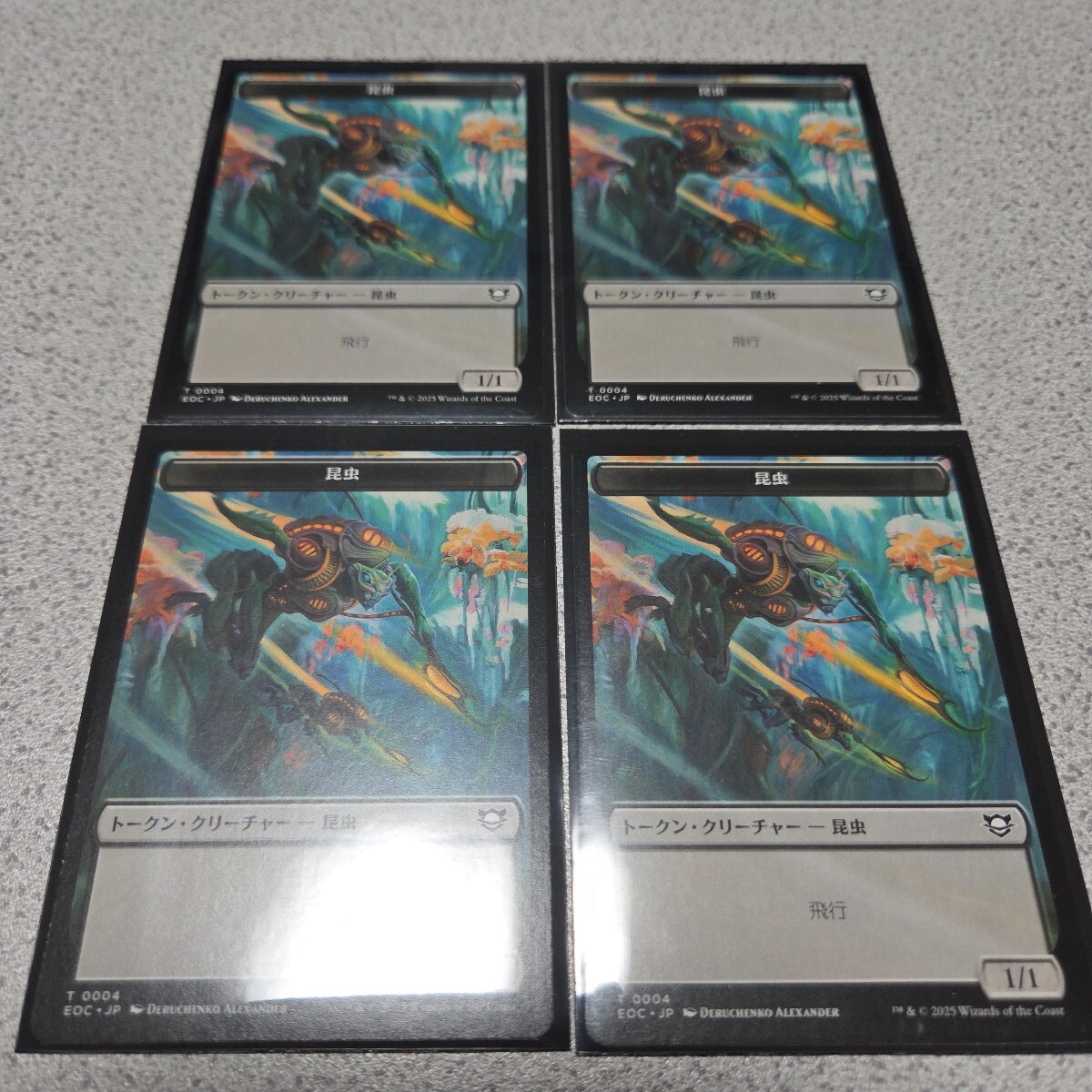 MTG EOE 昆虫 トークン 日本語 四枚セット ユーミディアンの孵化場 久遠の終端 即決拍卖