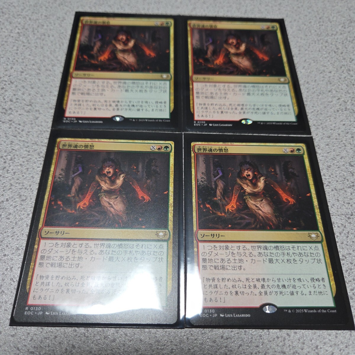 MTG EOC 世界魂の憤怒 日本語 四枚セット 久遠の終端 統率者デッキ 即決拍卖