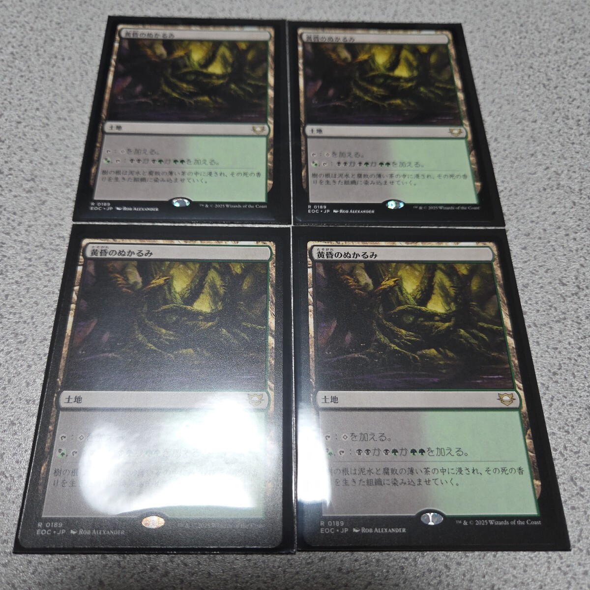 MTG EOC 黄昏のぬかるみ 日本語 四枚セット 久遠の終端 統率者デッキ 即決拍卖