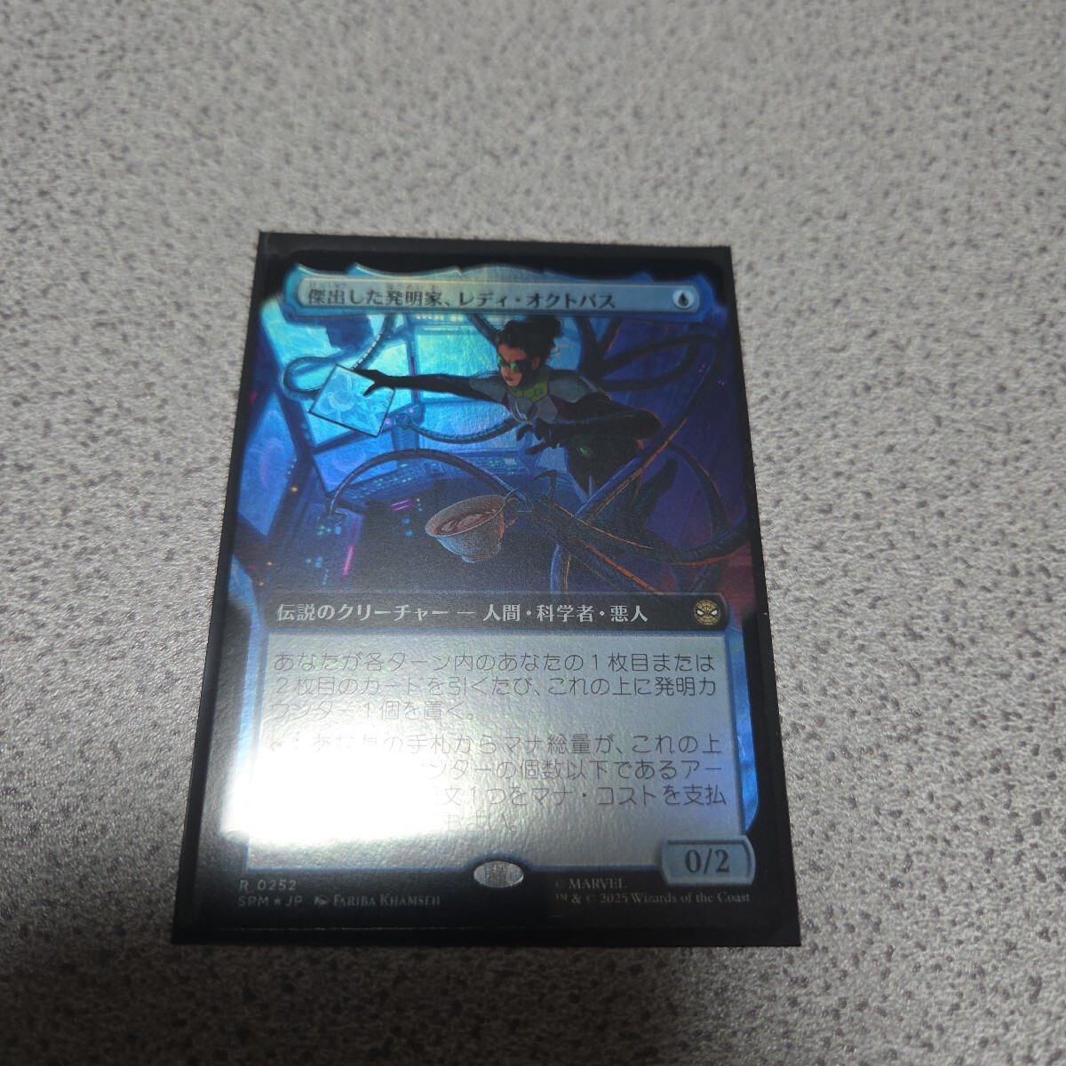 MTG SPM 傑出した発明家、レディ・オクトパス 日本語foil 一枚 拡張アート スパイダーマン Spider Man 即決拍卖