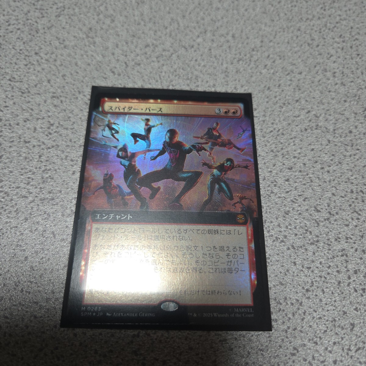 MTG SPM スパイダー・バース 日本語foil 一枚 拡張アート スパイダーマン Spider Man 即決拍卖