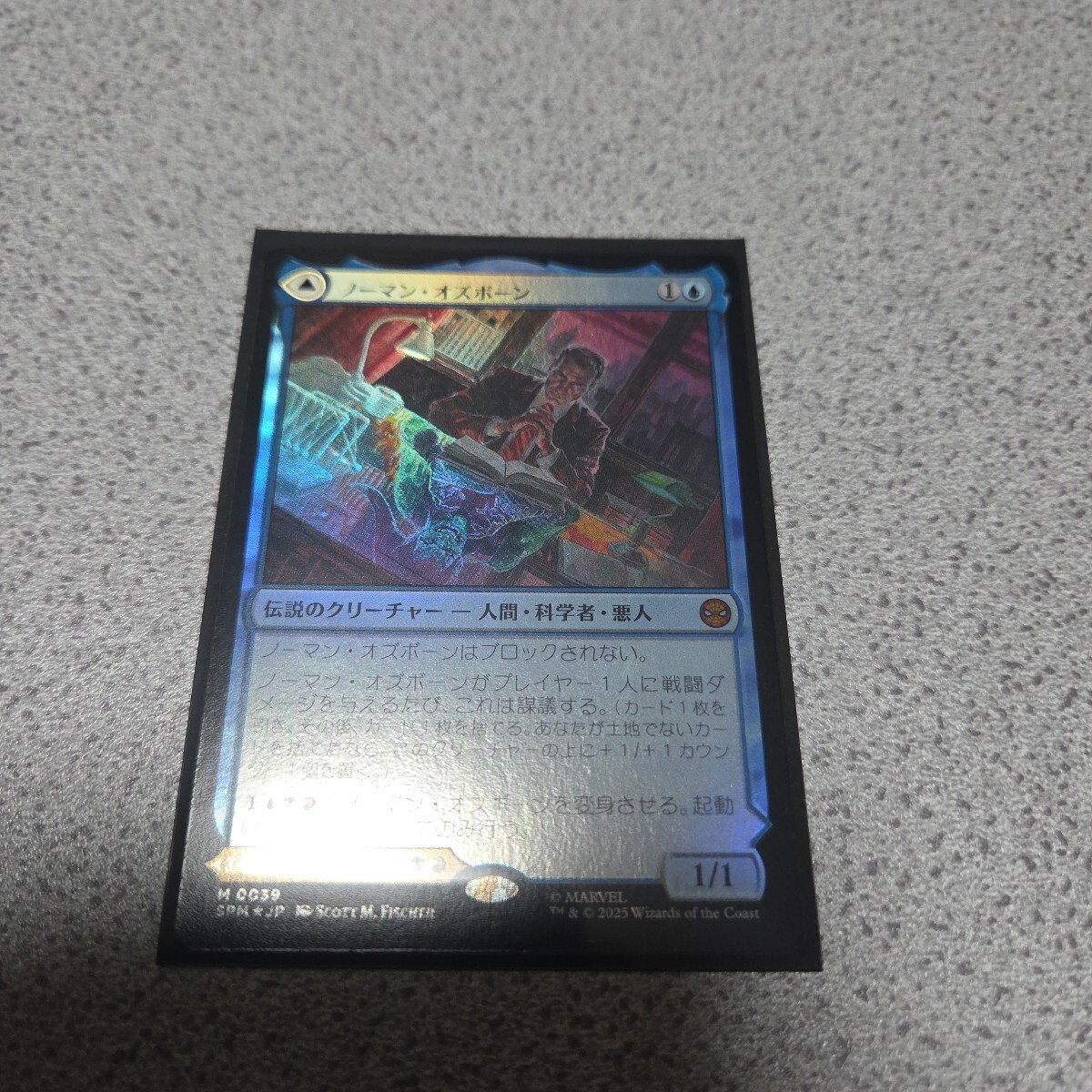 MTG SPM ノーマン・オズボーン 日本語foil 一枚 スパイダーマン Spider Man 即決拍卖