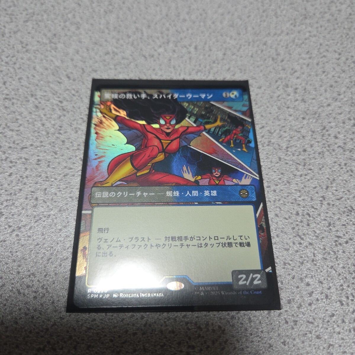 MTG SPM 驚嘆の救い手、スパイダーウーマン 日本語foil 一枚 ボーダーレス スパイダーマン Spider Man 即決拍卖