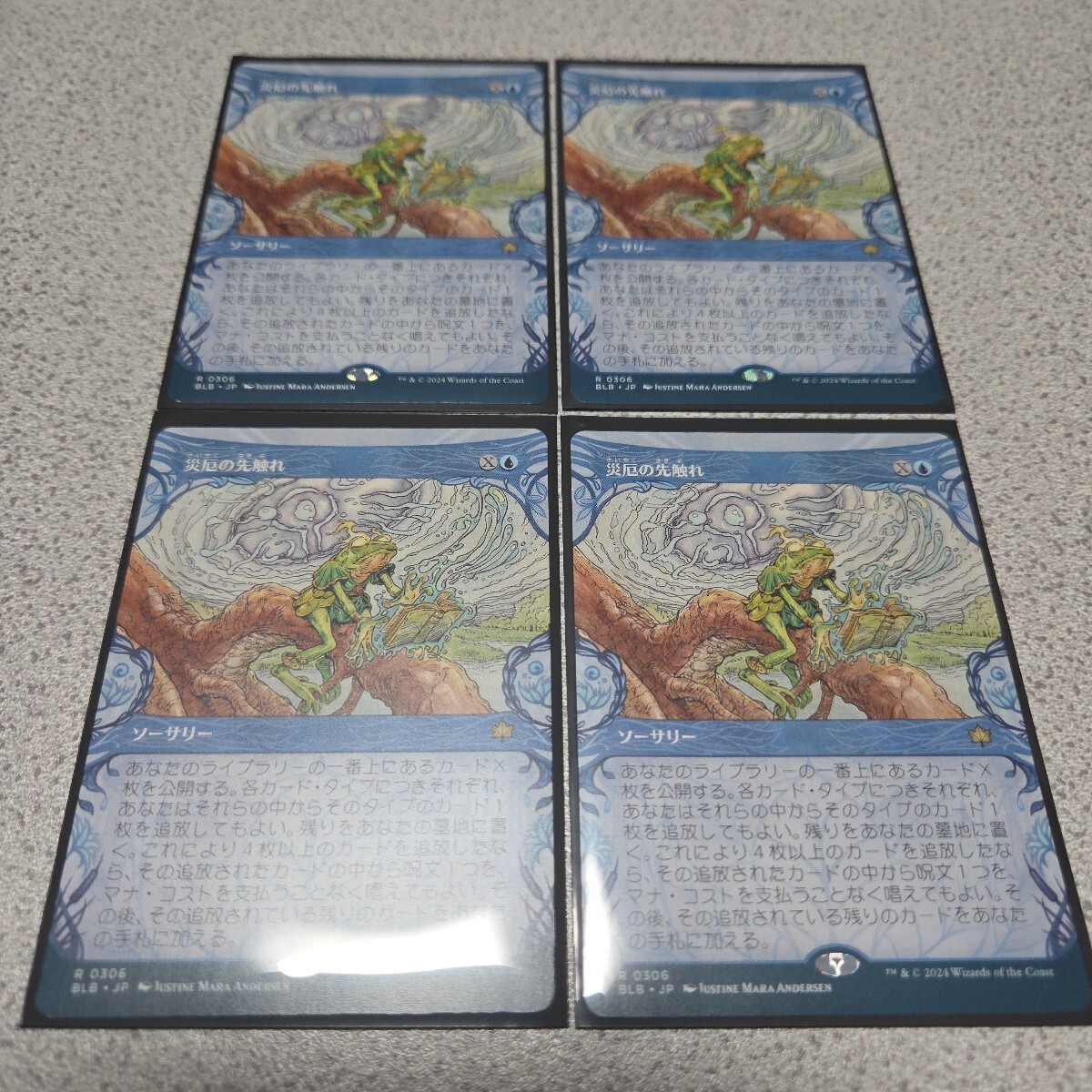MTG BLB 災厄の先触れ 日本語 四枚セット ショーケース 即決拍卖