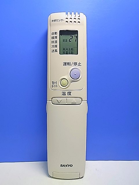 T149-574★サンヨー SANYO★エアコンリモコン★RCS-ZP1★即日発送!保証付!即決!拍卖
