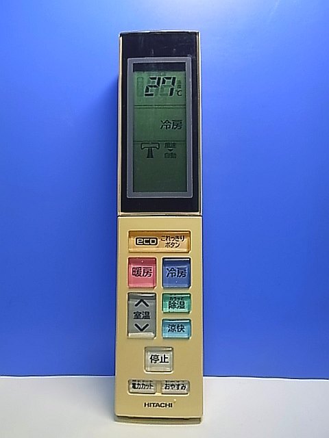 T150-530★日立 HITACHI★エアコンリモコン★RAR-4W1★即日発送!保証付!即決!拍卖