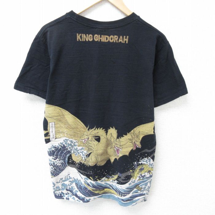 M/古着 半袖 Tシャツ メンズ 映画 ゴジラ キングギドラ コットン クルーネック 黒 ブラック 25may16 中古拍卖