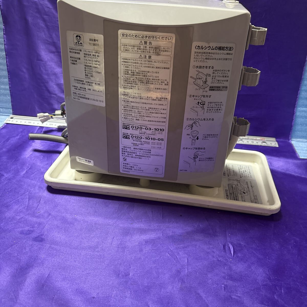 TOTO/トートー 浄水器 アルカリイオン 水生成器 alkaline ionized water generator 【TC5001】 水漏れ防止ケースあり拍卖