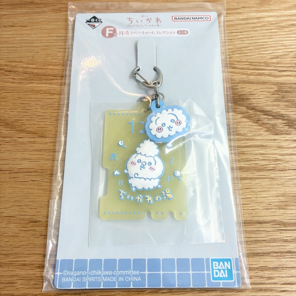 即決 新品 ちいかわ 一番くじ 〜なんかほっこり ちいかわの湯〜 F賞 銭湯ラバーチャームコレクション うさぎ キーホルダー マスコット拍卖