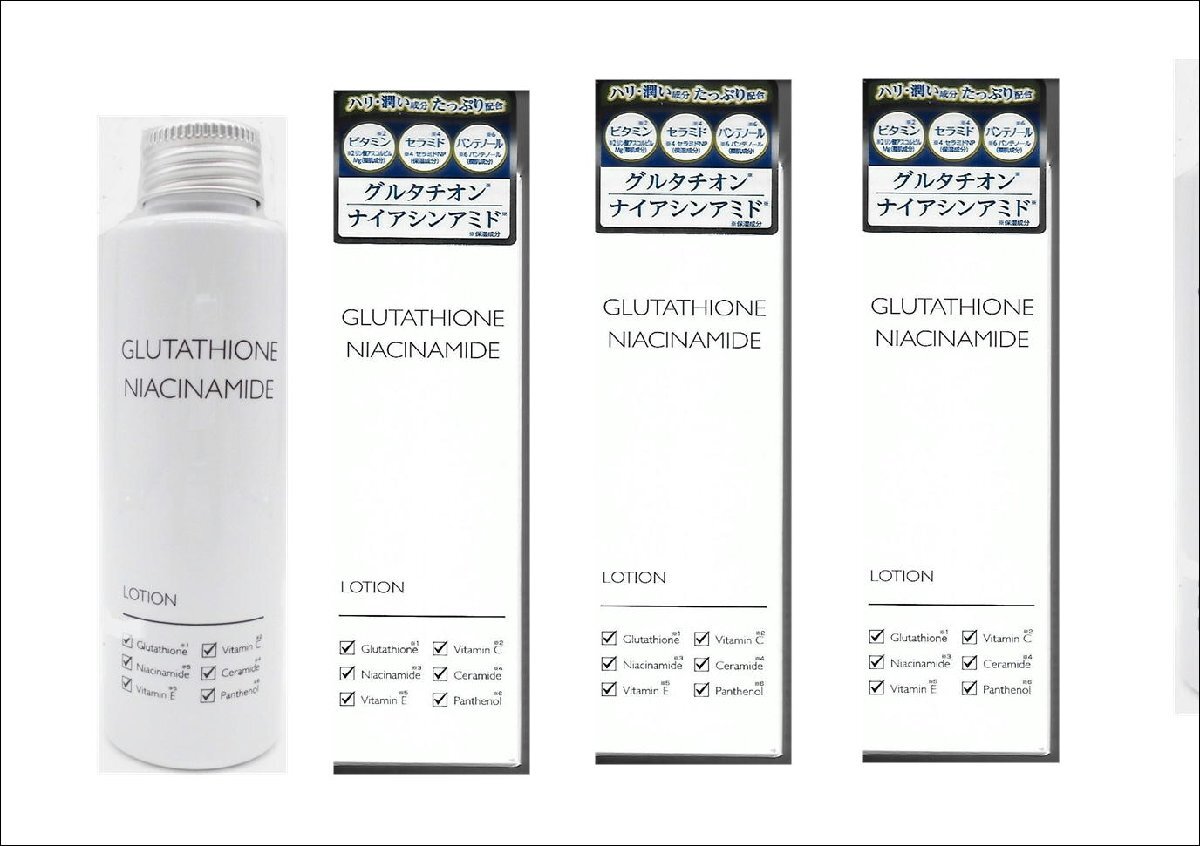 【定価8800円×3個セット】日宏化学薬品 化粧水 グルタチオン×ナイアシンアミド 120ml 新品拍卖