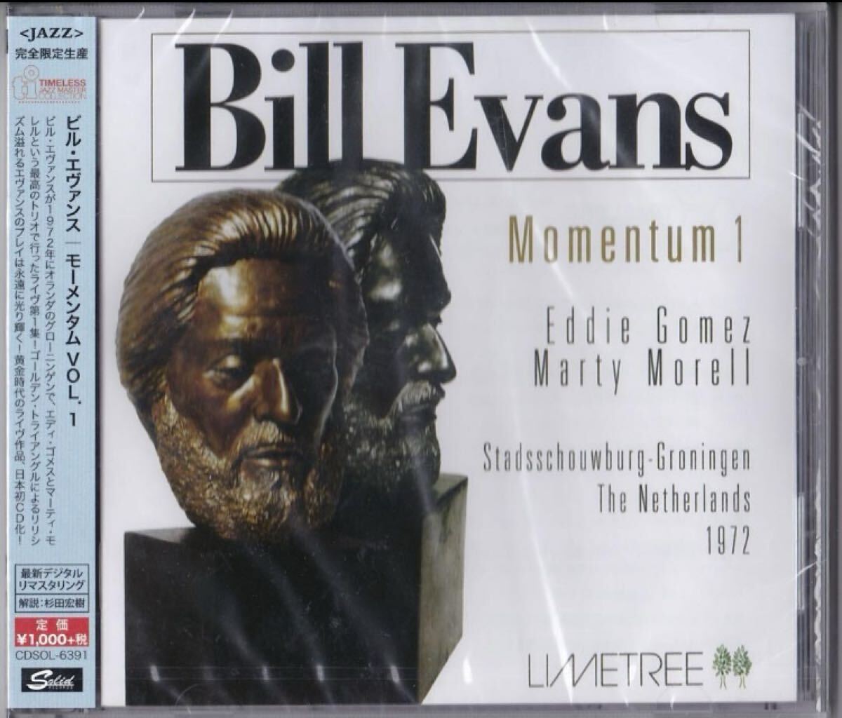 モーメンタム Vol.1 / ビルエヴァンス Bill Evans Momentum 1拍卖