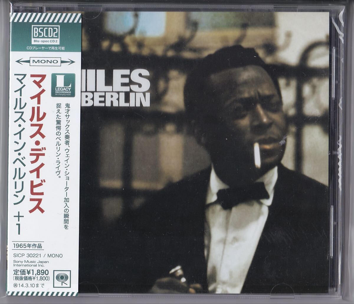 Blu-spec CD Miles Davis & Herbie Hancock 「マイルスインベルリン +1」 マイルスデイヴィス ウェインショーター ハービーハンコック拍卖