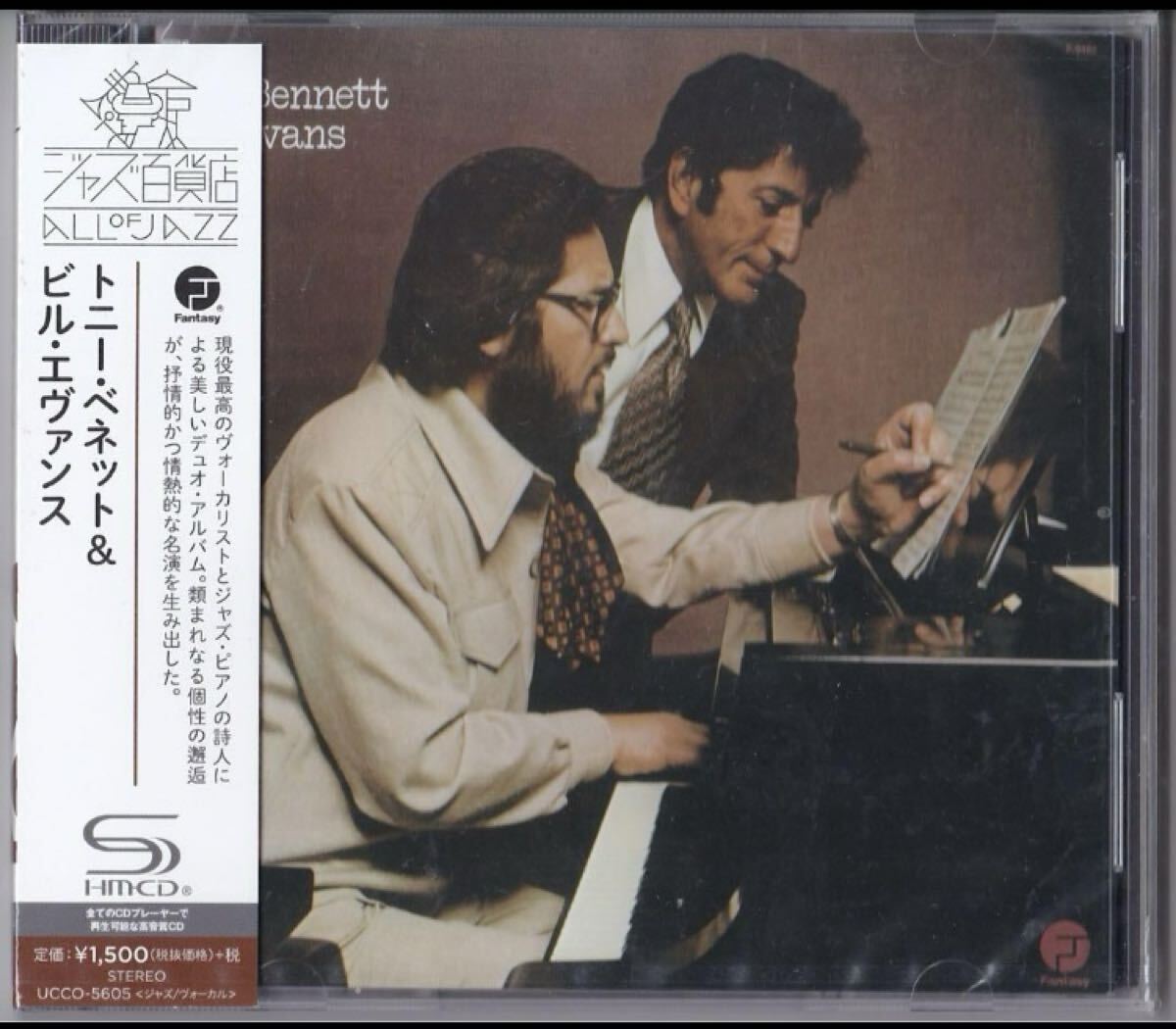 「トニー・ベネット&ビル・エヴァンス」トニー・ベネット&ビル・エヴァンス 高音質SHM-CD仕様 Tony Bennett & Bill Evans拍卖
