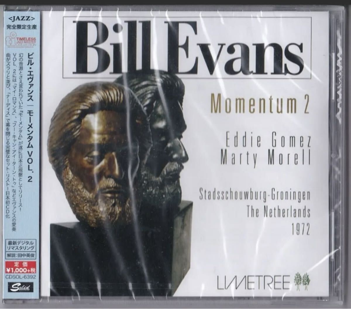 モーメンタム Vol.2 / ビルエヴァンス Bill Evans Momentum 2拍卖