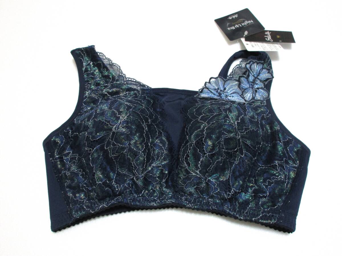希少 ワコール サルート ナイトブラ LL 新品タグ付 728★拍卖