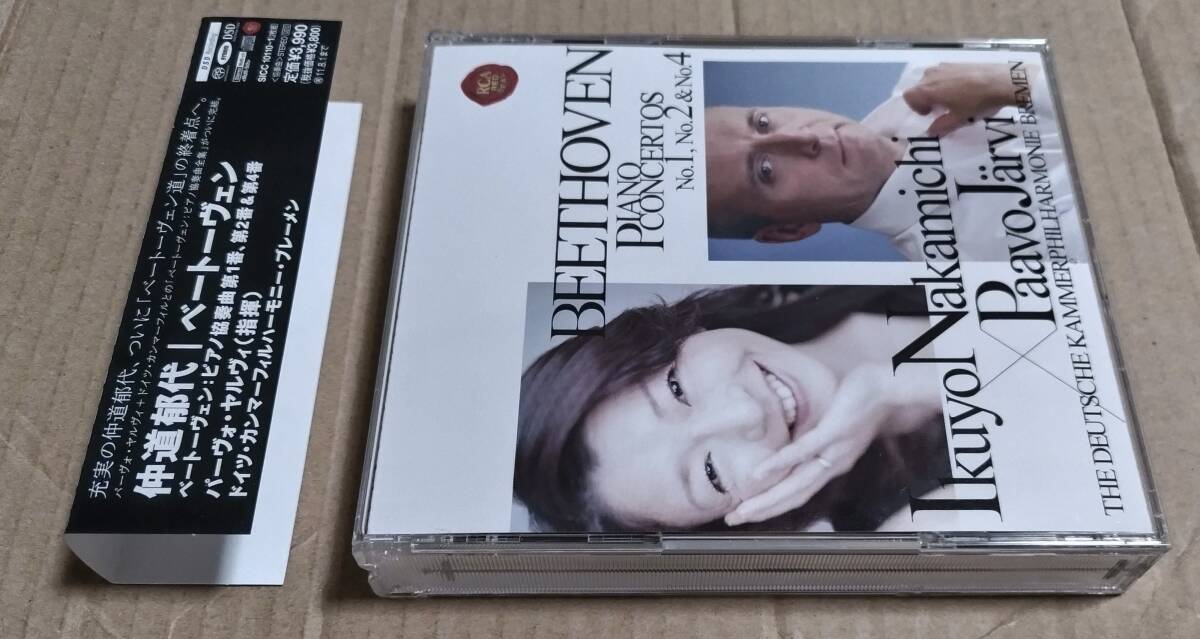 SACD2枚組「ベートーヴェン:ピアノ協奏曲第1番&第2番&第4番、ピアノと管弦楽のためのロンド」(仲道郁代、パーヴォ・ヤルヴィ)拍卖