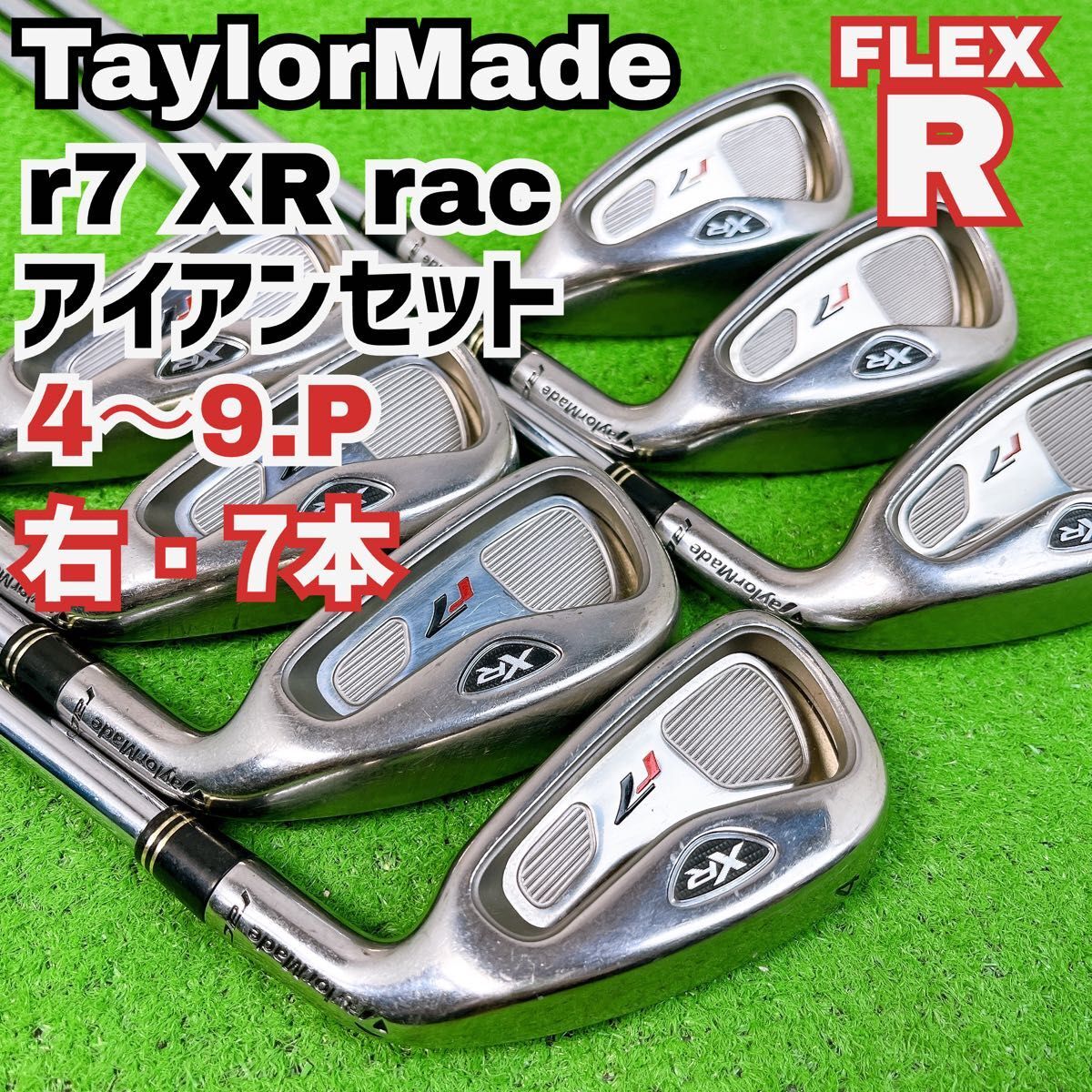 良品 テーラーメイド r7 XR rac アイアンセット 右打ち 7本 メンズ TaylorMade Y25090202拍卖