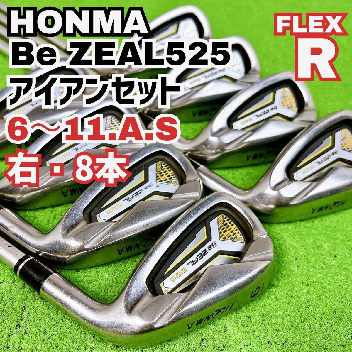 良品 ホンマ ビジール525 アイアンセット 右打ち 8本 メンズ HOEMA Be ZEAL Y25092408拍卖