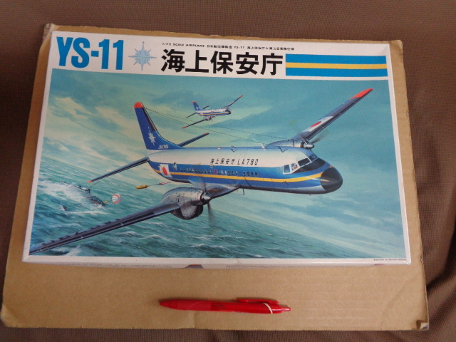 バンダイ1/72 YS-11 海上保安庁&海上自衛隊選択式 定形外920円送付拍卖