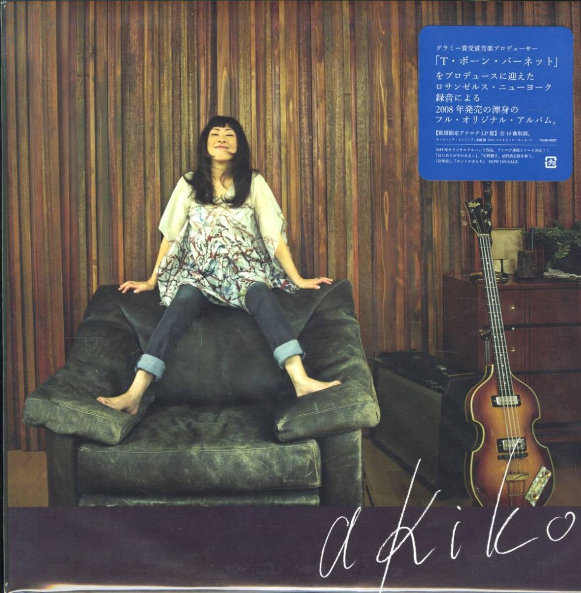 2015年 数量限定盤LP 矢野顕子 / Akiko【Yamaha Music Communications / YCJW-10007】T Bone Burnett T・ボーン・バーネット アナログ拍卖