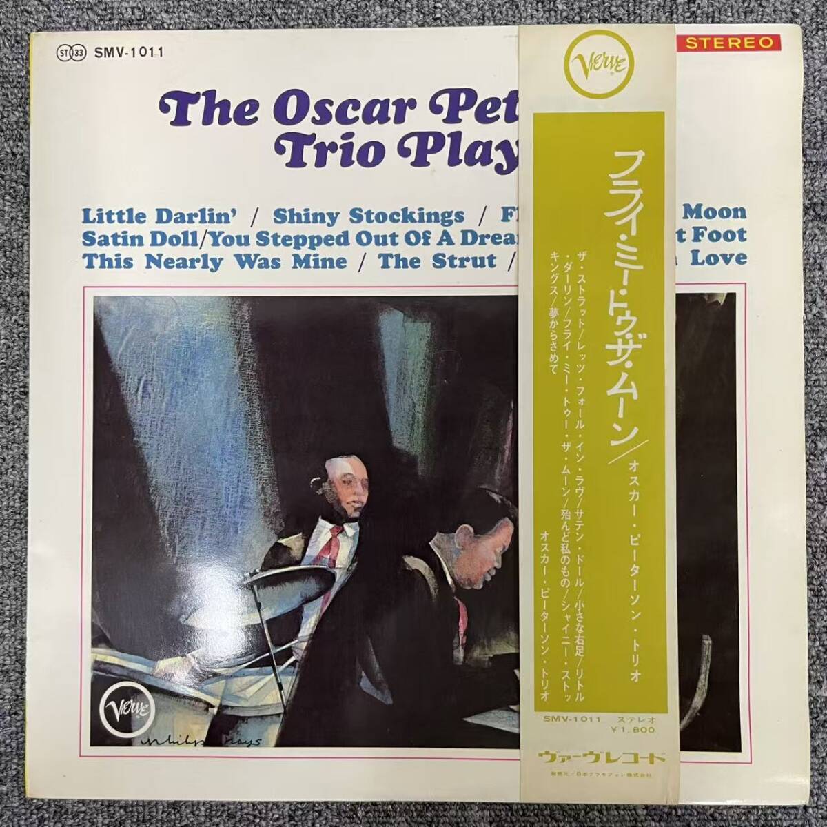 帯/帯付(ペラジャケ)/ オスカー・ピーターソン・トリオ / フライ・ミー・トゥ・ザ・ムーン / SMV-1011(ヴァーヴ)/NF091233拍卖