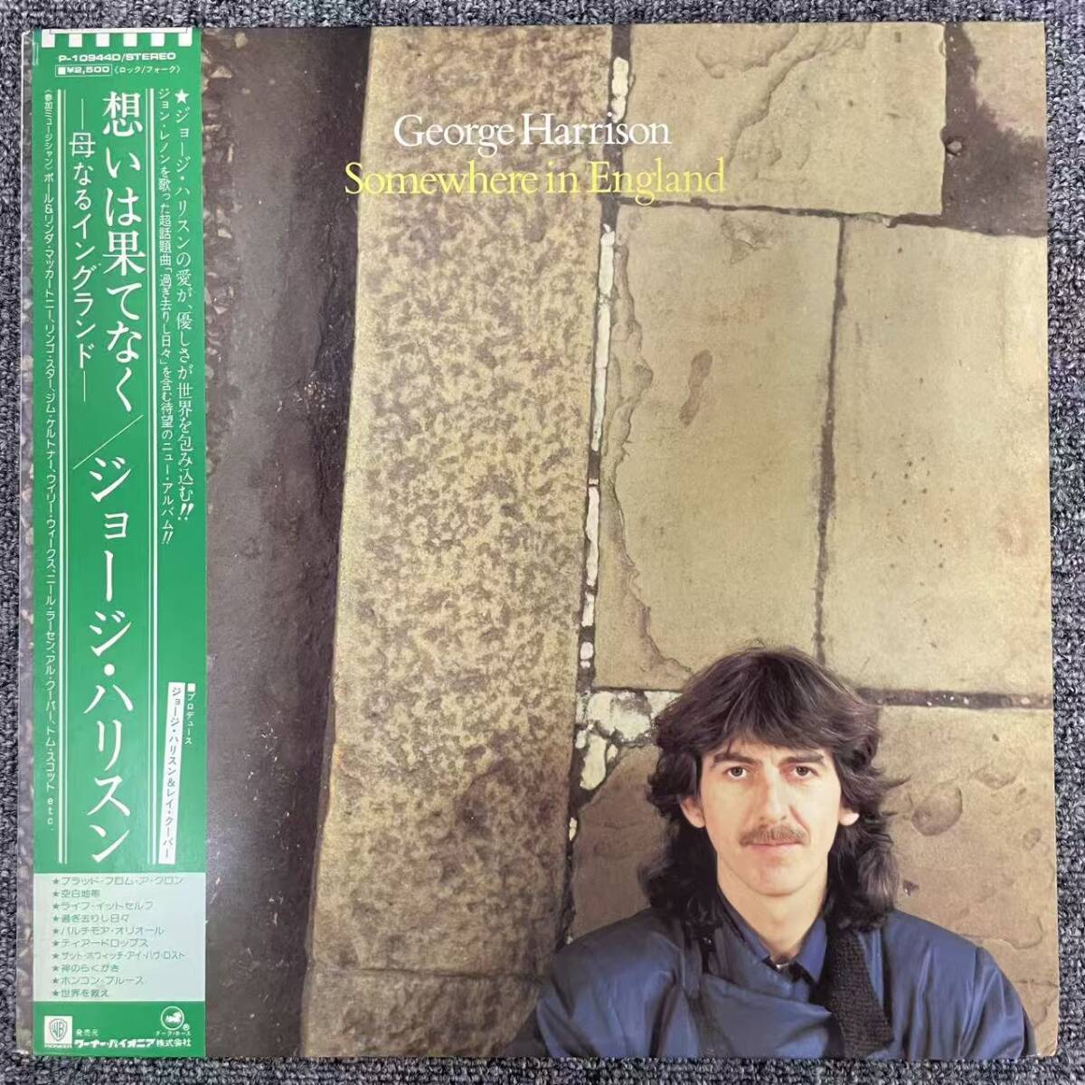 美盤/帯◆ジョージ・ハリスン/想いは果てなくー母なるイングランドー/帯付/LP P-10944D/NF092222拍卖