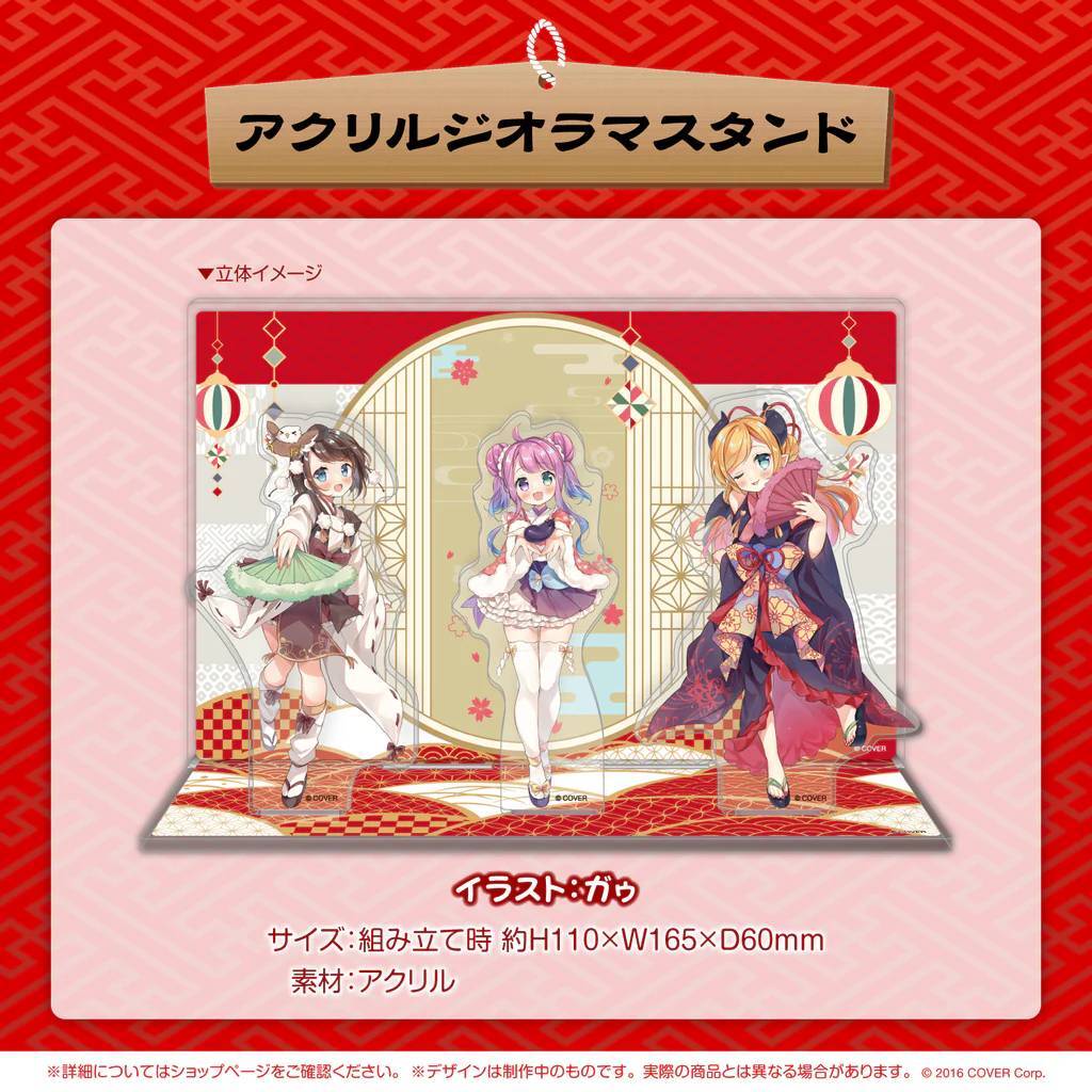 スバちょこルーナ 1周年記念 アクリルジオラマスタンド【SubaChocoLuna Acrylic Diorama Stand hololive ホロライブ 大空スバル 姫森ルーナ拍卖