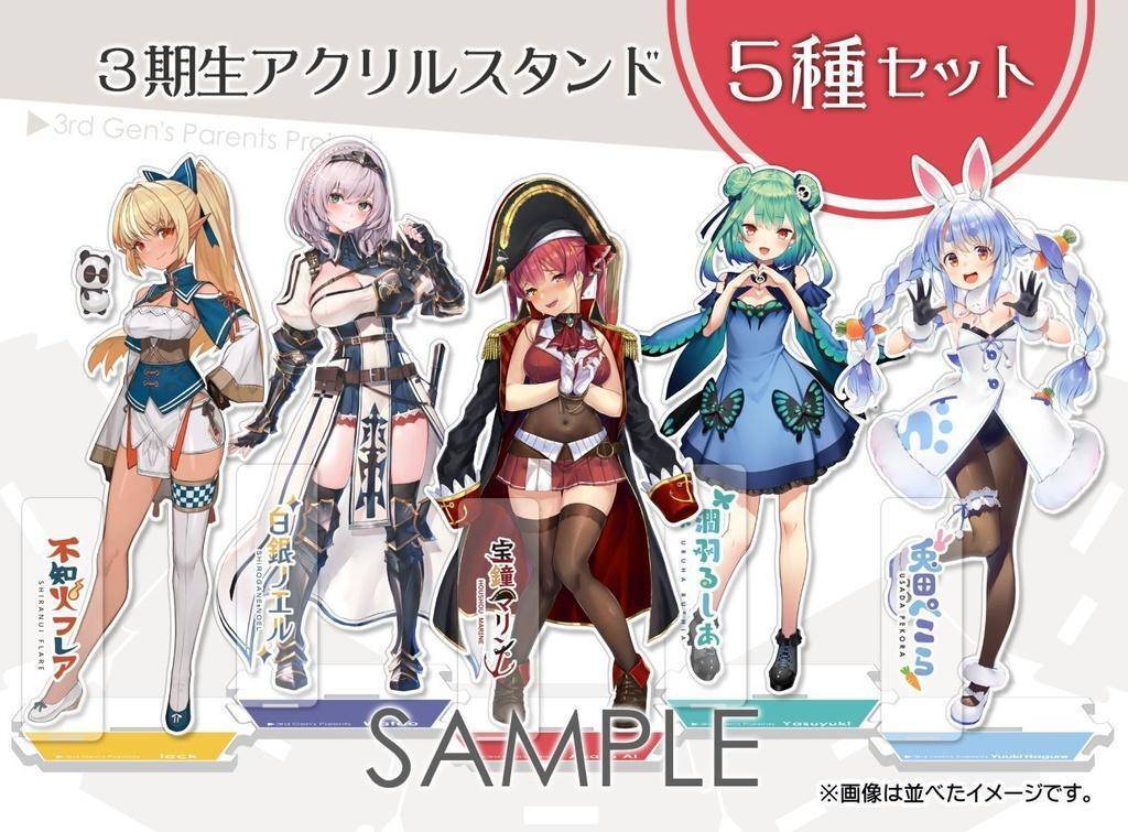 ホロケット2nd 3期生アクリルスタンド5種セット【hololive ホロライブ不知火フレア白銀ノエル宝鐘マリン兎田ぺこら憂姫はぐれWIREFRAME】拍卖
