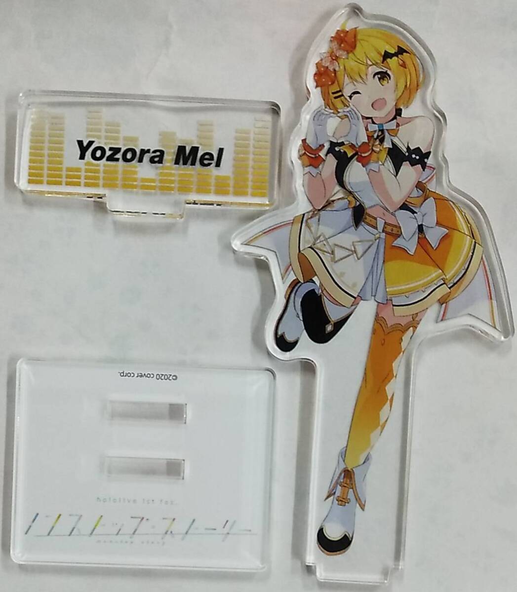 hololive 1st fes.『ノンストップ・ストーリー』 アクリルスタンド 夜空メル【Nonstop Story Acrylic Stand Yozora Mel ホロライブ Vtuber拍卖