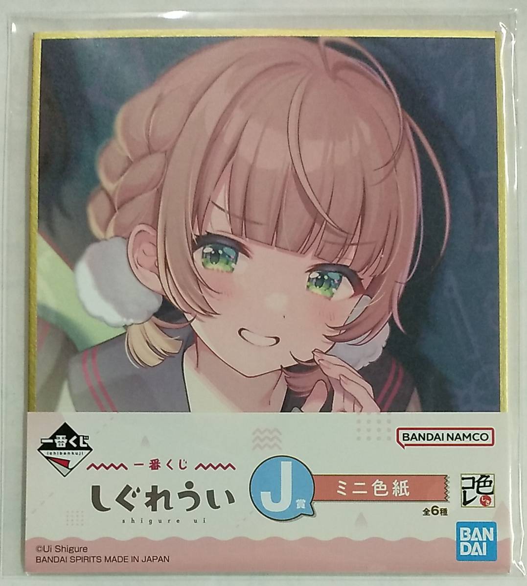 一番くじ しぐれうい J賞 ミニ色紙(2022 WINTER GOODS)【Ichiban Kuji Shigure Ui Mini Board Vtuber】拍卖