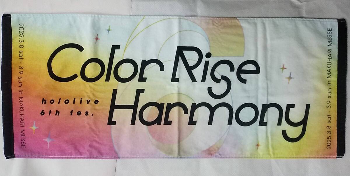 【汚れあり】hololive 6th fes. Color Rise Harmony フェイスタオル【Face Towel ホロライブ Vtuber】拍卖