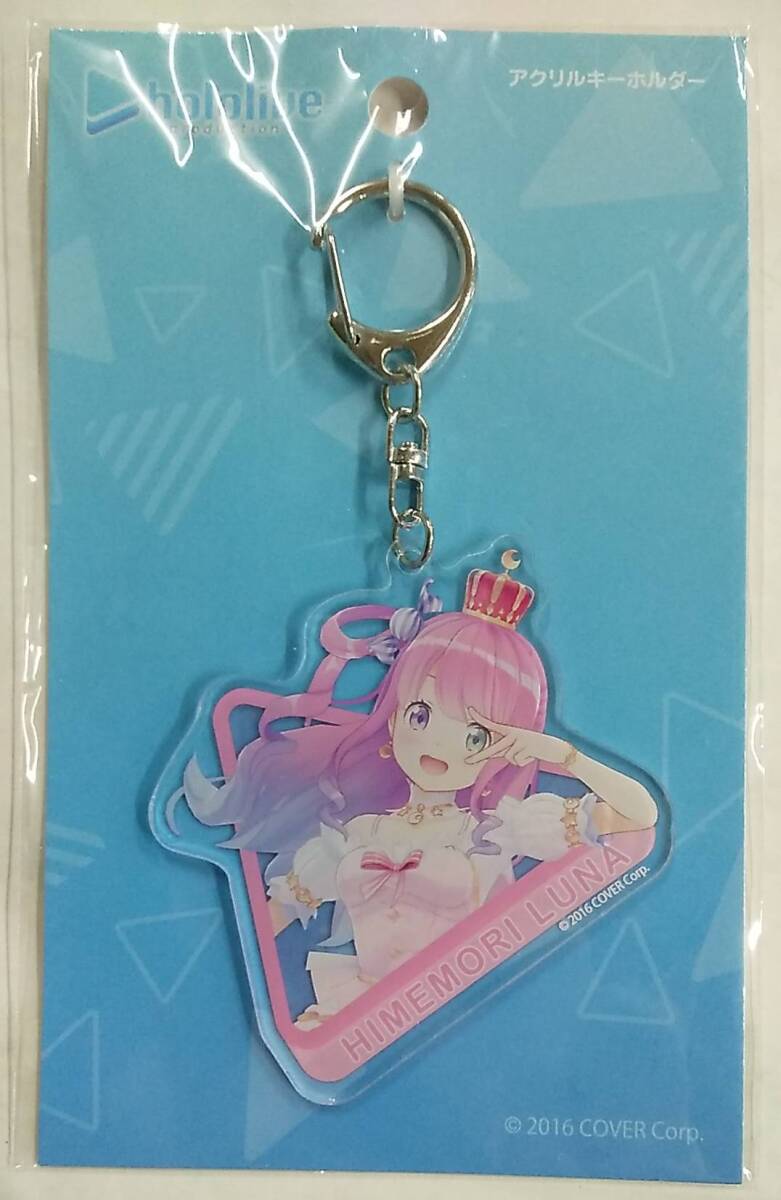 ホロライブスターターグッズ アクリルキーホルダー 4期生 姫森ルーナ【hololive Starter Acrylic Keychain Himemori Luna Vtuber】拍卖