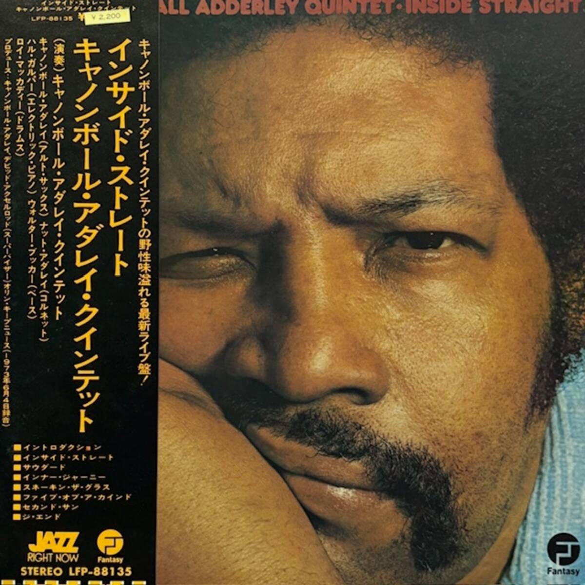 ★★値下出品★ The Cannonball Adderley Quintet - Inside Straight(★盤面極上品!)(二つ折りジャケット )   ★元値4200円★拍卖