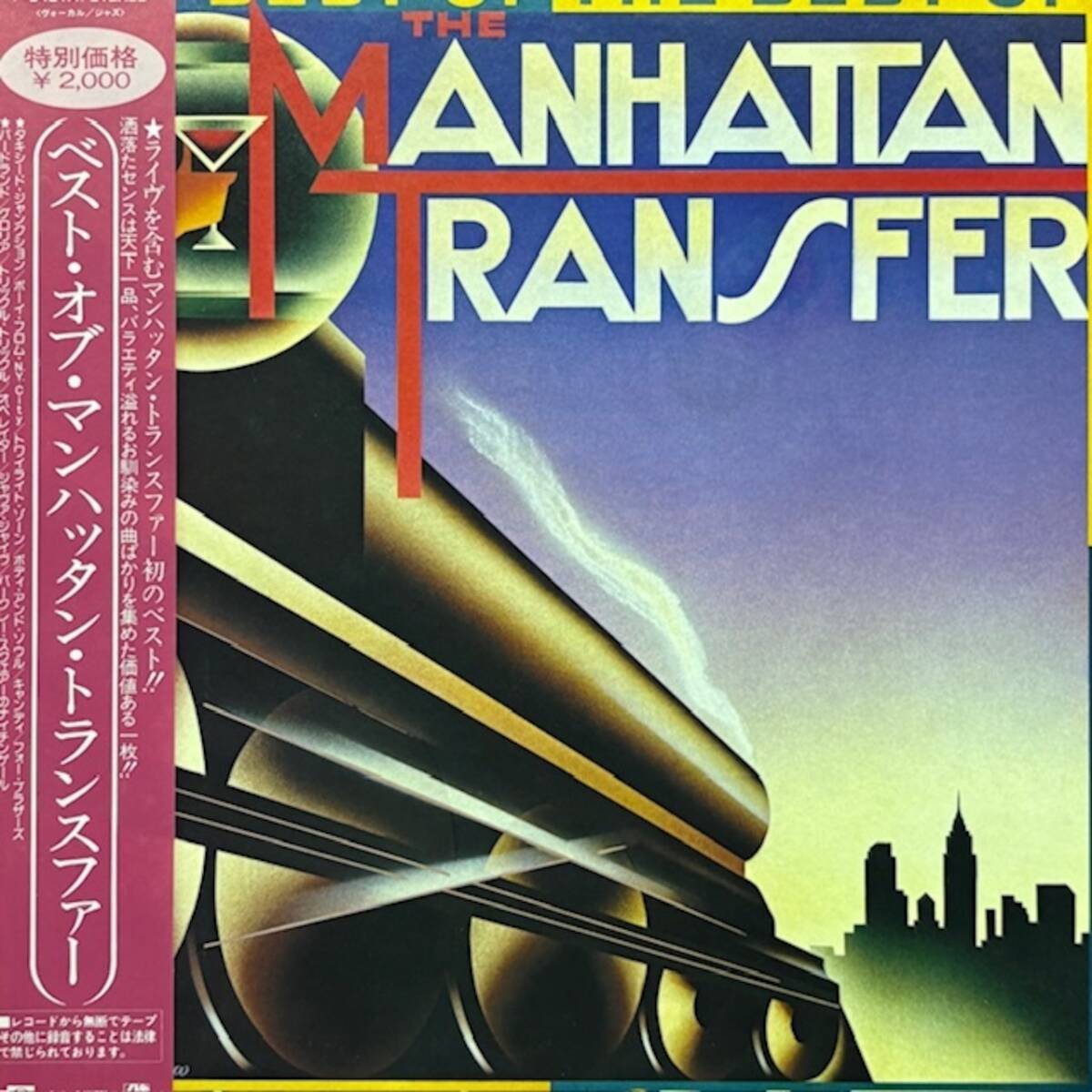 ★The Manhattan Transfer - The Best Of The Manhattan Transfer(★美品!)拍卖
