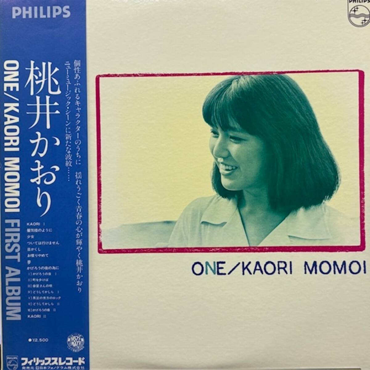 ★桃井かおり - One(★美品!)拍卖