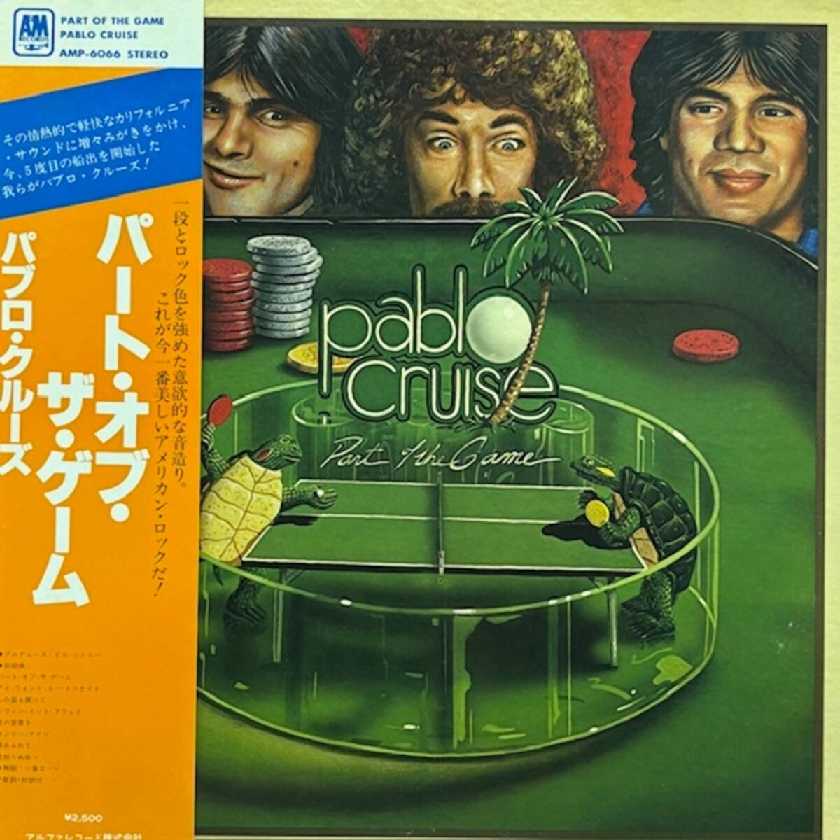 ★Pablo Cruise - Part Of The Game(★盤面極上品!)拍卖