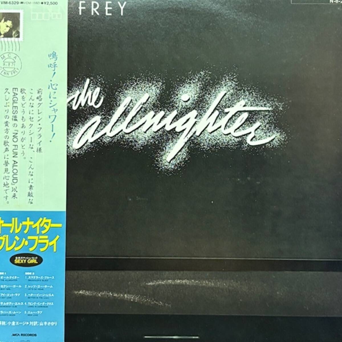★Glenn Frey - The Allnighter(★盤面極上品!) イーグルス拍卖